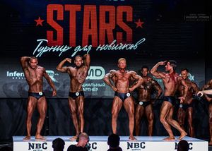 Вся сцена STARS 07.06.26 (фотограф Борис Хигрин)